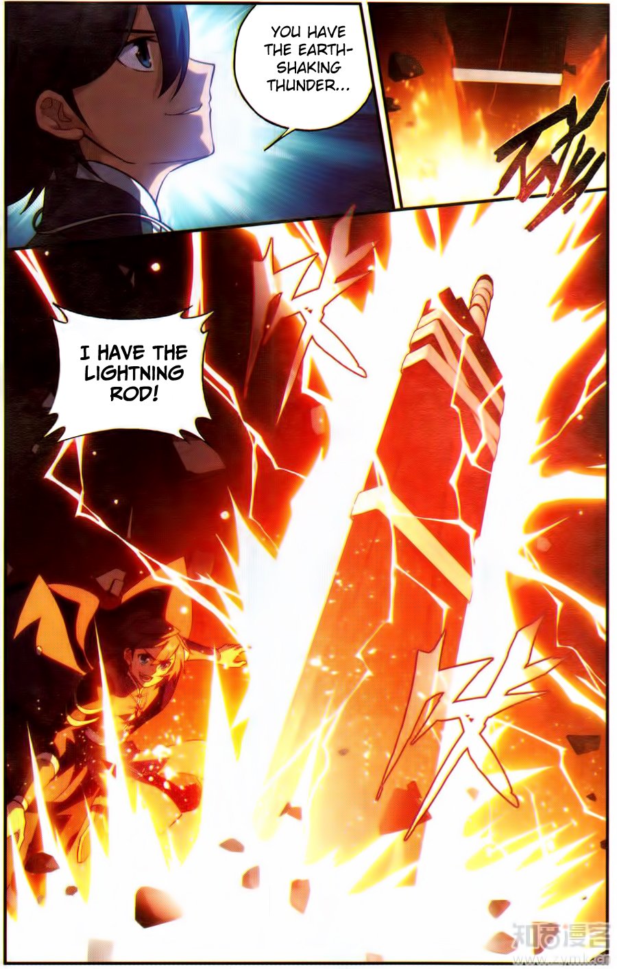 Fights Breaking Through The Heavens chapter 224 page 7
