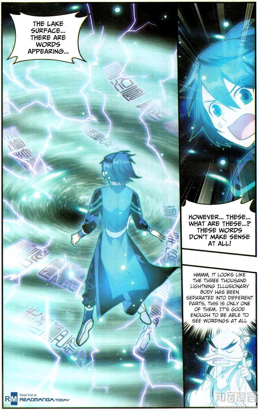 Fights Breaking Through The Heavens chapter 225 page 10