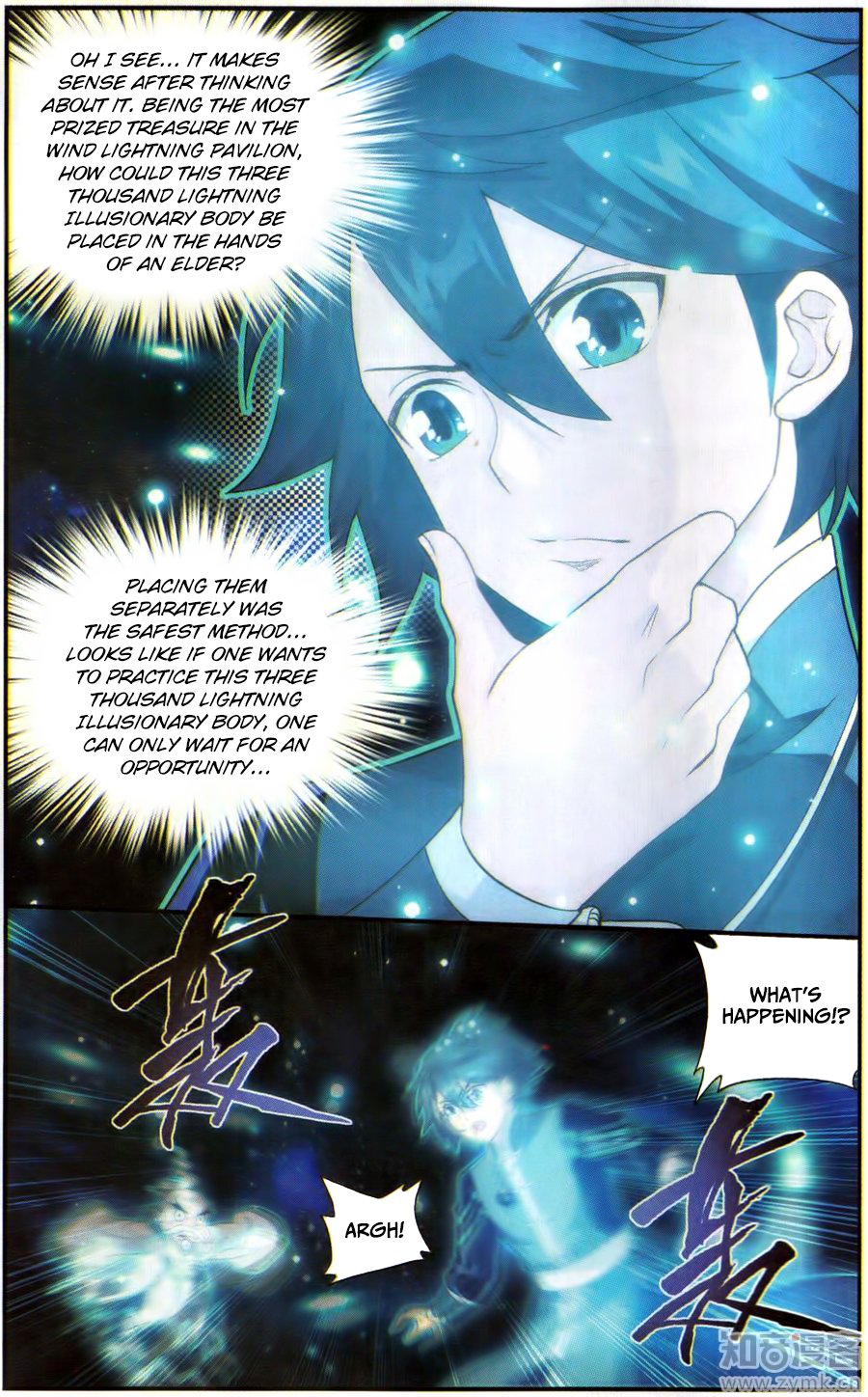 Fights Breaking Through The Heavens chapter 225 page 11