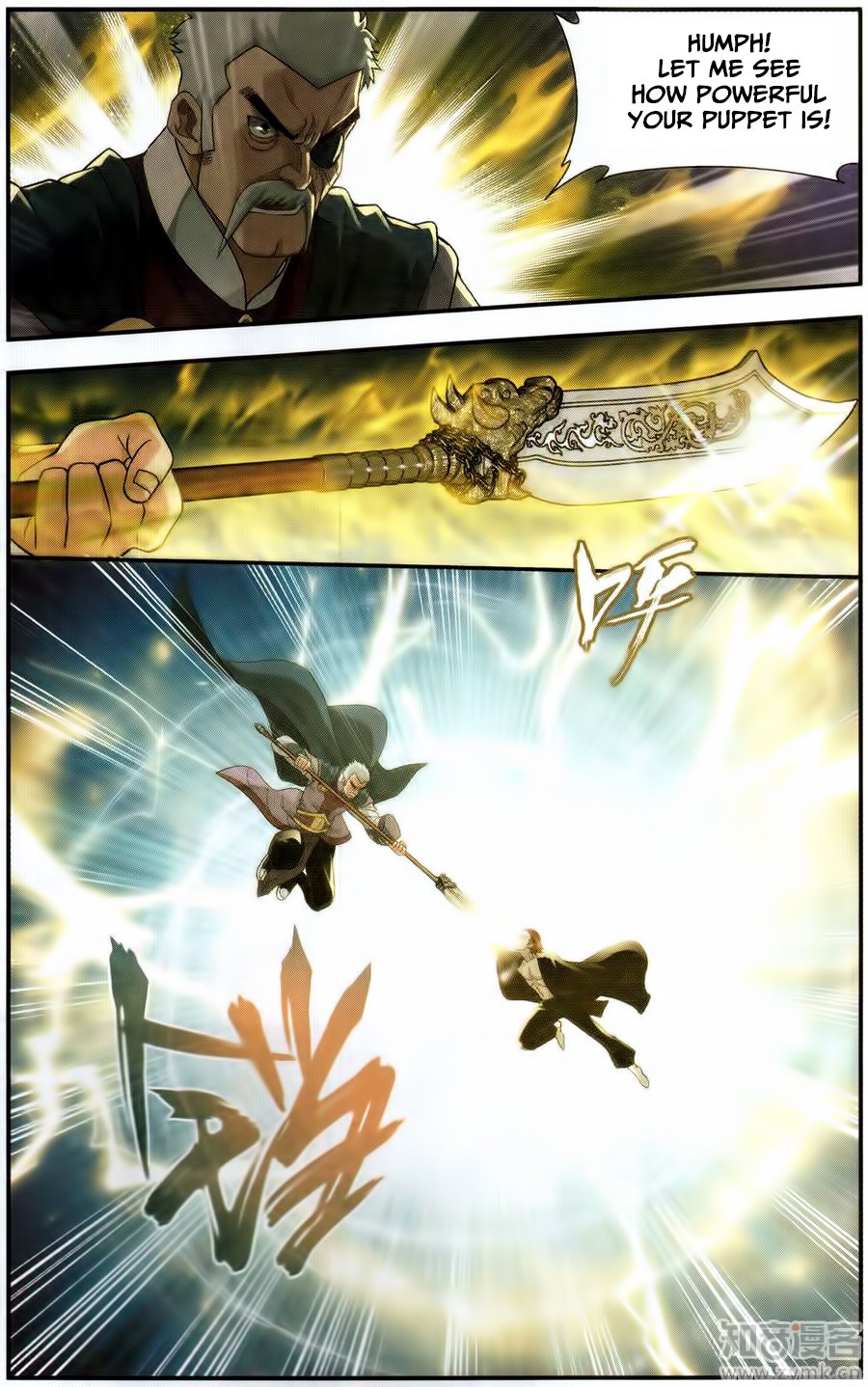 Fights Breaking Through The Heavens chapter 225 page 16