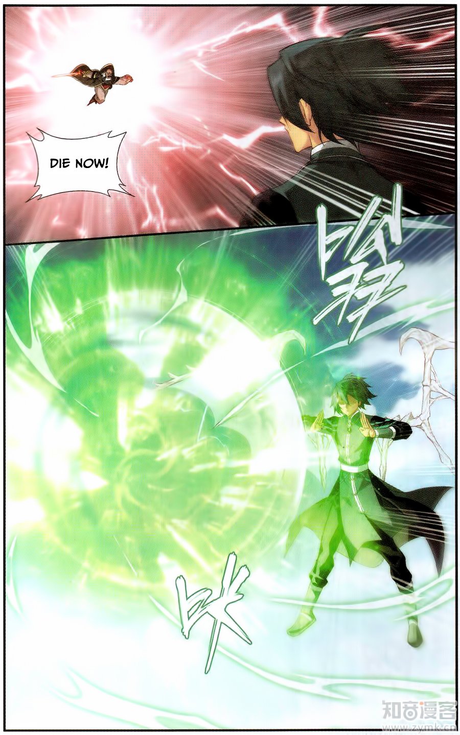 Fights Breaking Through The Heavens chapter 225 page 17