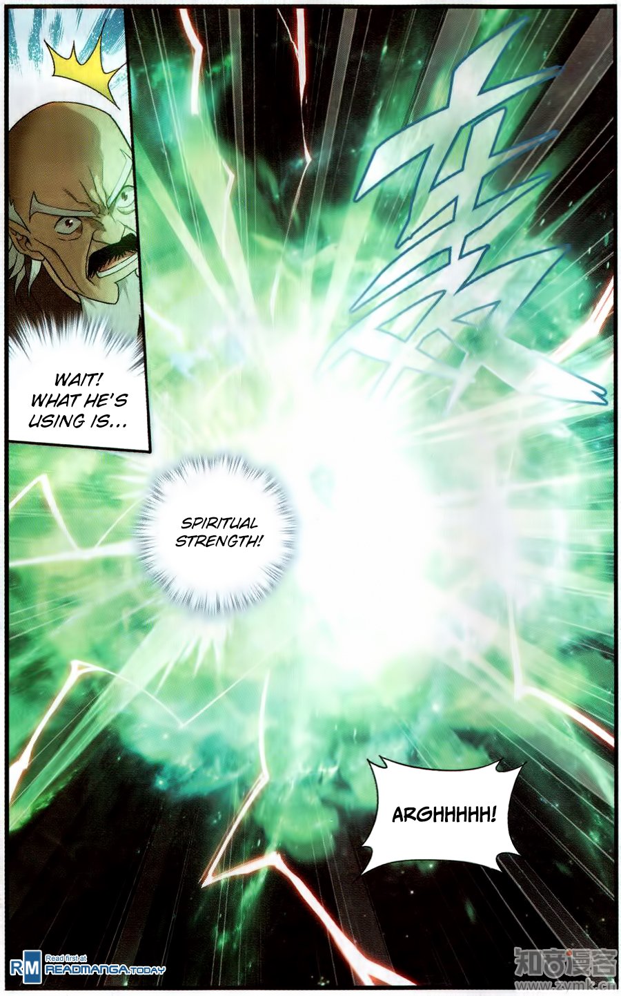 Fights Breaking Through The Heavens chapter 225 page 18