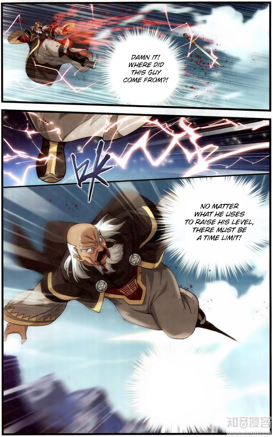 Fights Breaking Through The Heavens chapter 225 page 19