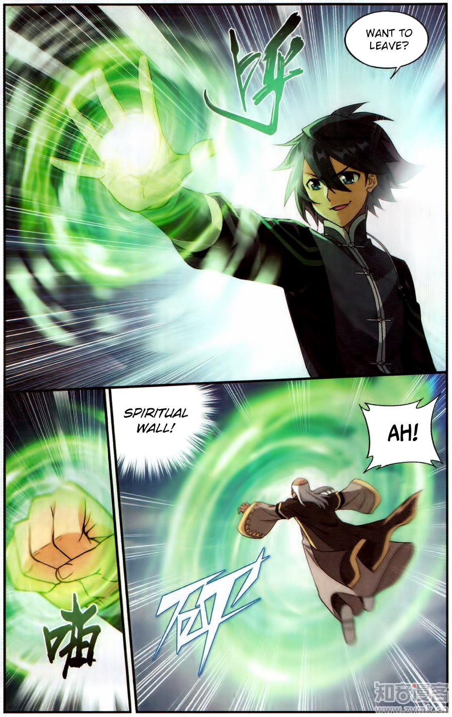 Fights Breaking Through The Heavens chapter 225 page 20
