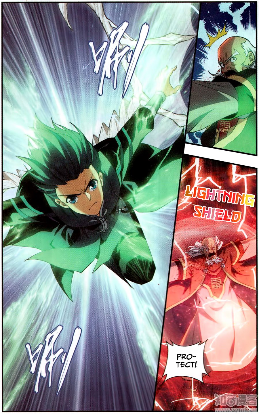 Fights Breaking Through The Heavens chapter 225 page 21