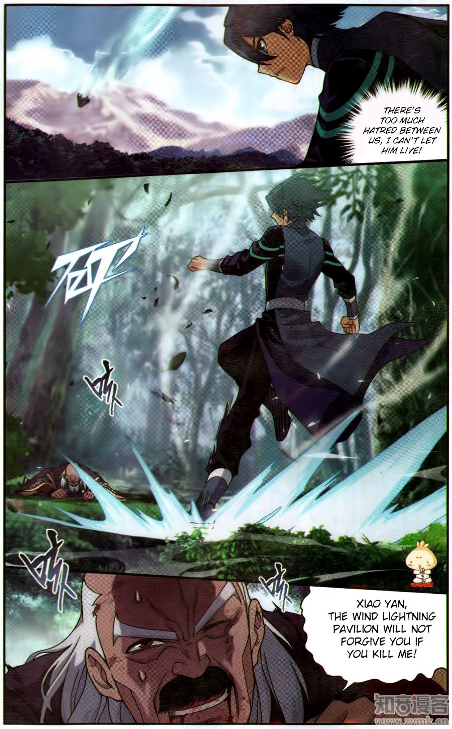 Fights Breaking Through The Heavens chapter 225 page 23