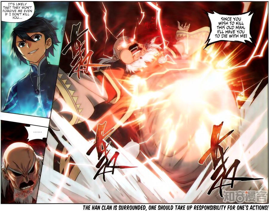 Fights Breaking Through The Heavens chapter 225 page 24
