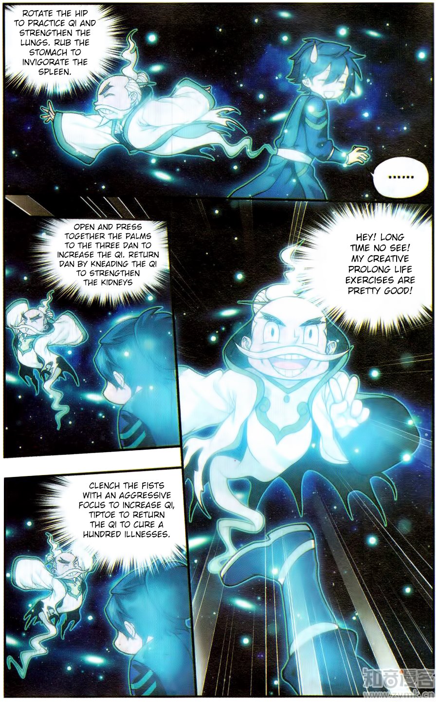 Fights Breaking Through The Heavens chapter 225 page 7