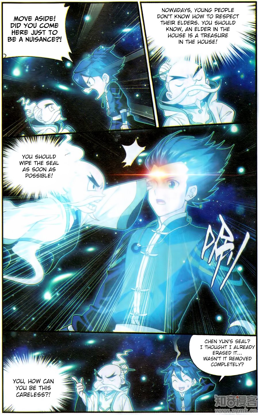 Fights Breaking Through The Heavens chapter 225 page 8