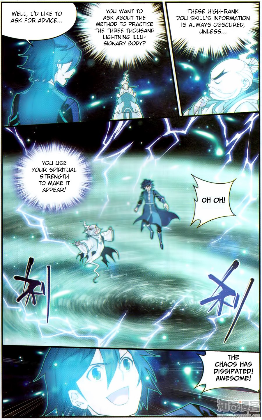 Fights Breaking Through The Heavens chapter 225 page 9