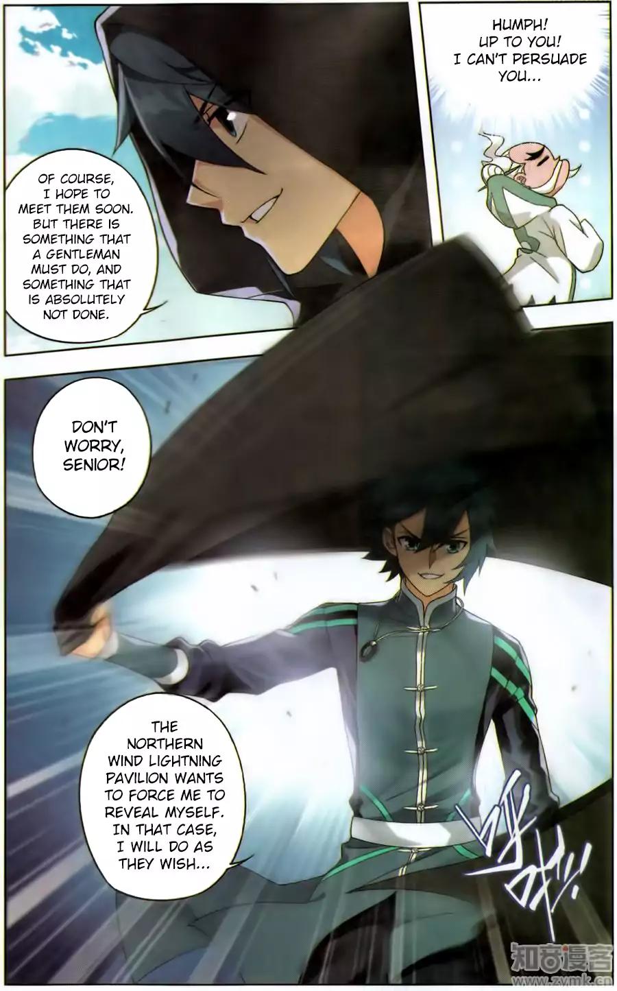 Fights Breaking Through The Heavens chapter 226 page 15