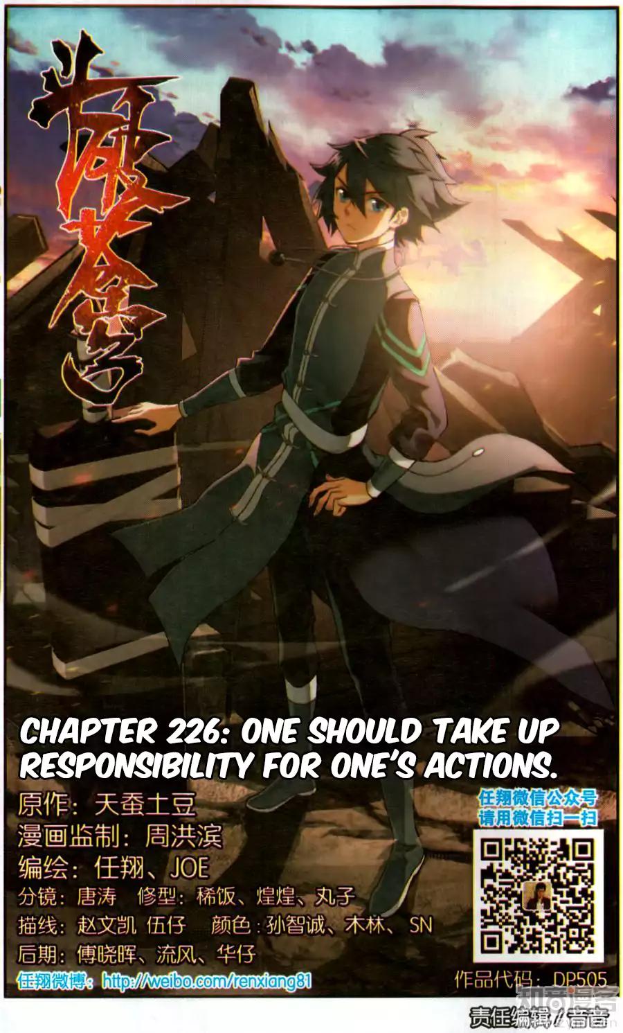 Fights Breaking Through The Heavens chapter 226 page 2