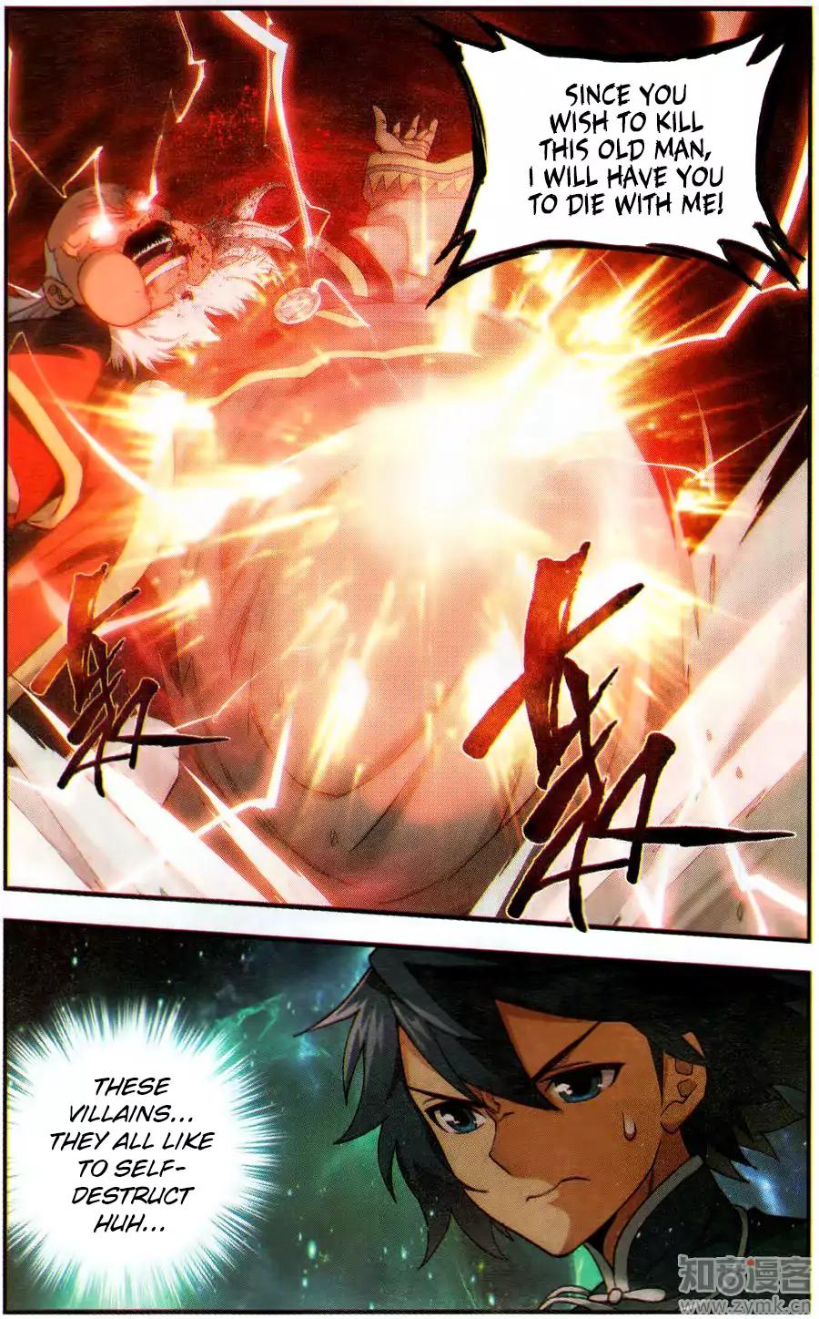 Fights Breaking Through The Heavens chapter 226 page 3