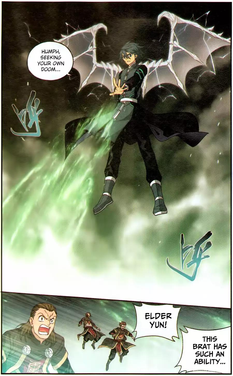 Fights Breaking Through The Heavens chapter 226 page 7