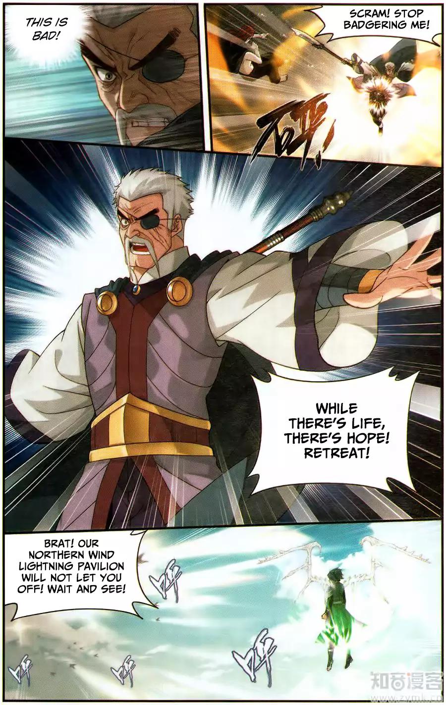Fights Breaking Through The Heavens chapter 226 page 8