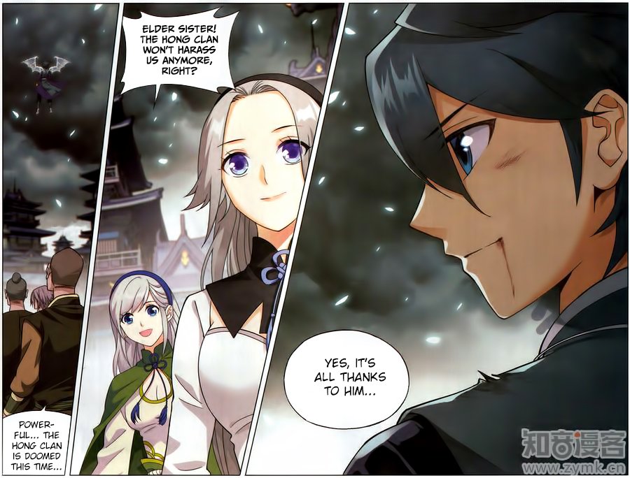 Fights Breaking Through The Heavens chapter 228 page 11