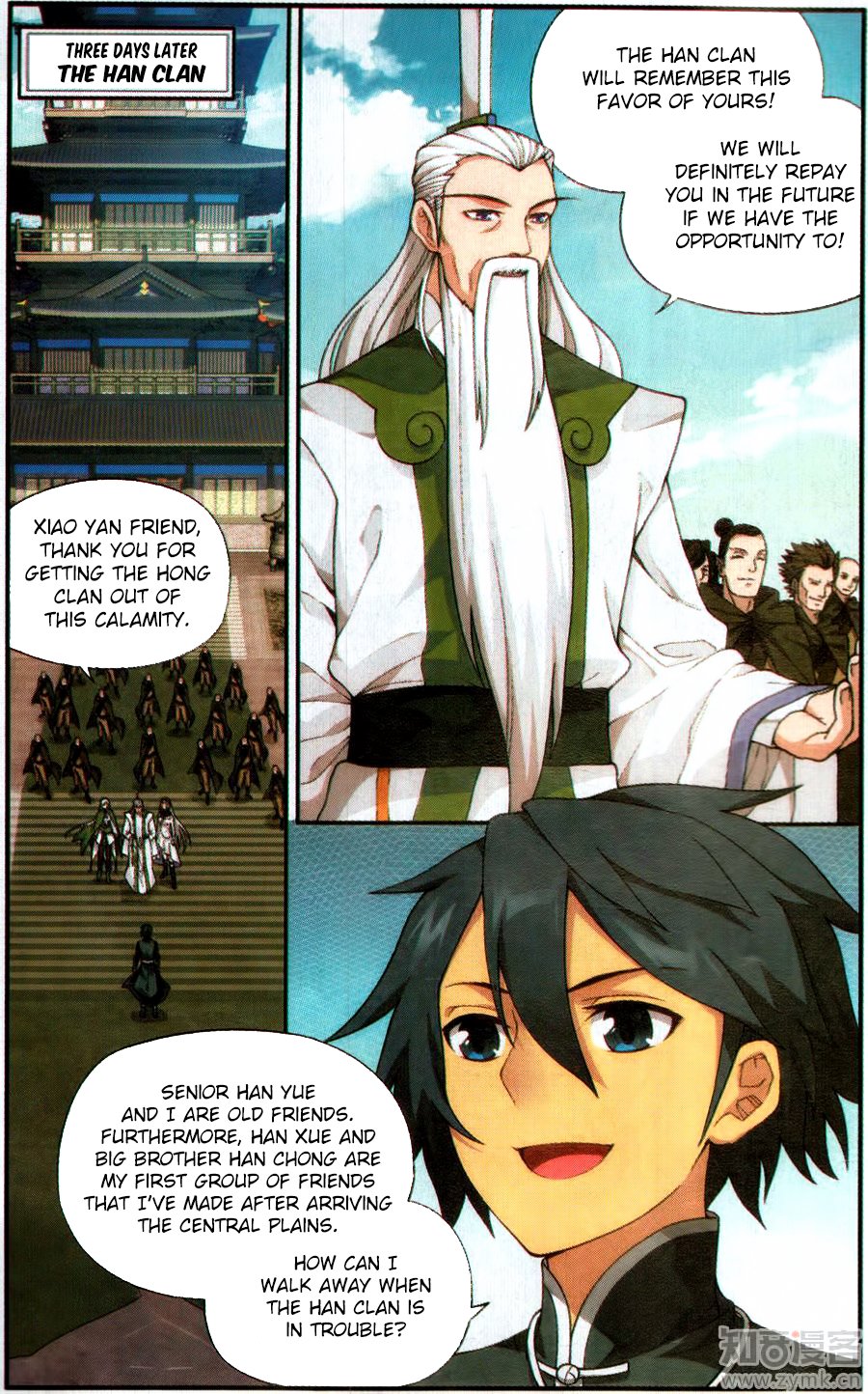 Fights Breaking Through The Heavens chapter 228 page 12