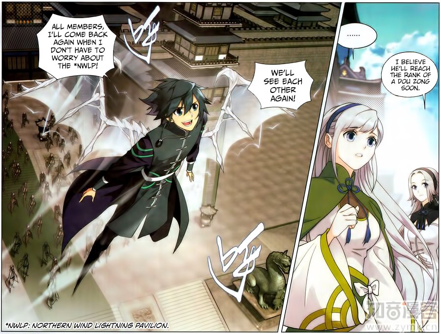 Fights Breaking Through The Heavens chapter 228 page 14
