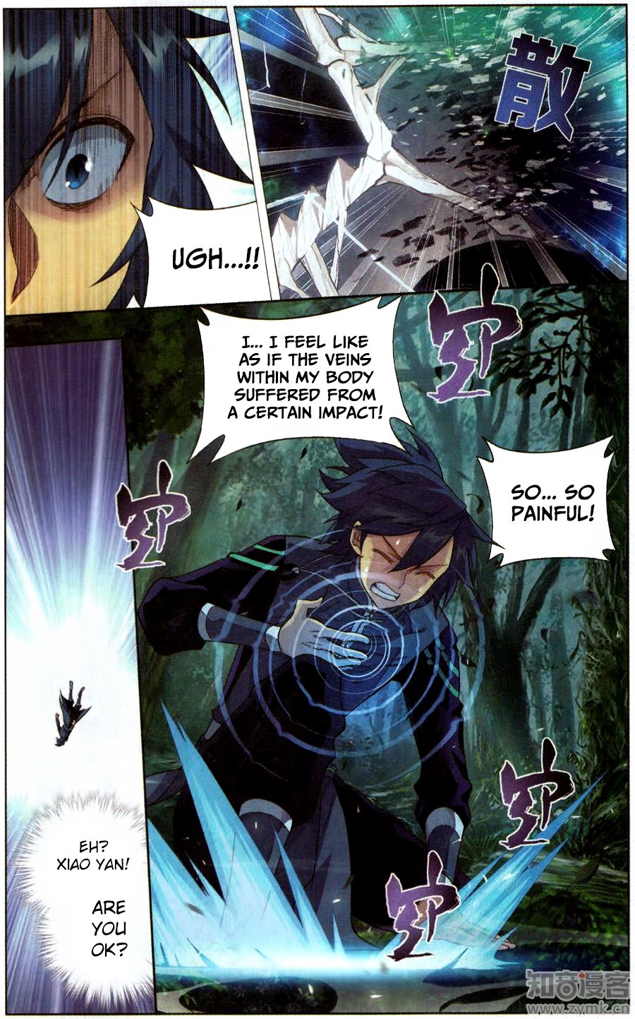 Fights Breaking Through The Heavens chapter 228 page 16