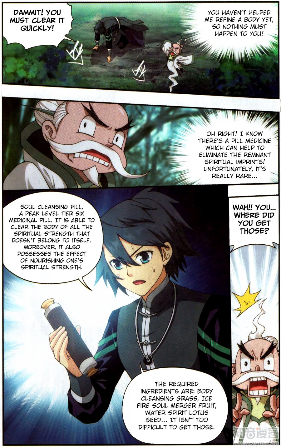 Fights Breaking Through The Heavens chapter 228 page 18