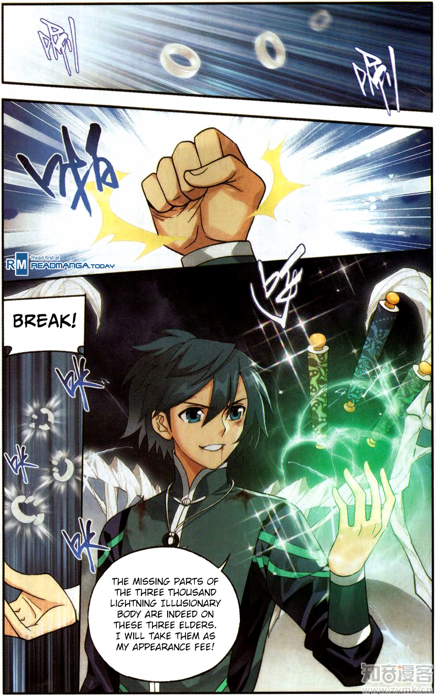 Fights Breaking Through The Heavens chapter 228 page 5
