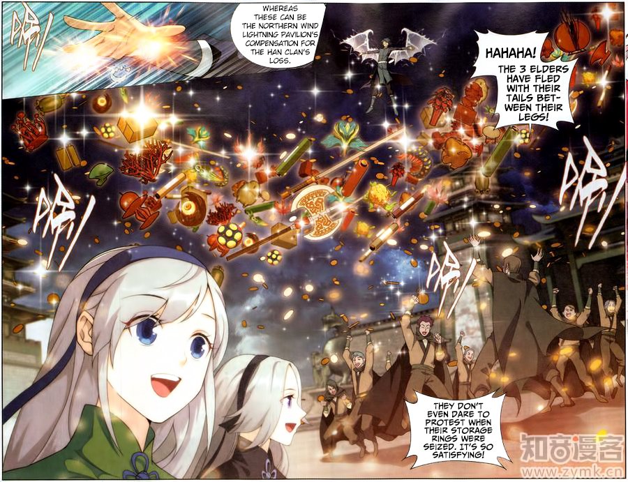 Fights Breaking Through The Heavens chapter 228 page 6