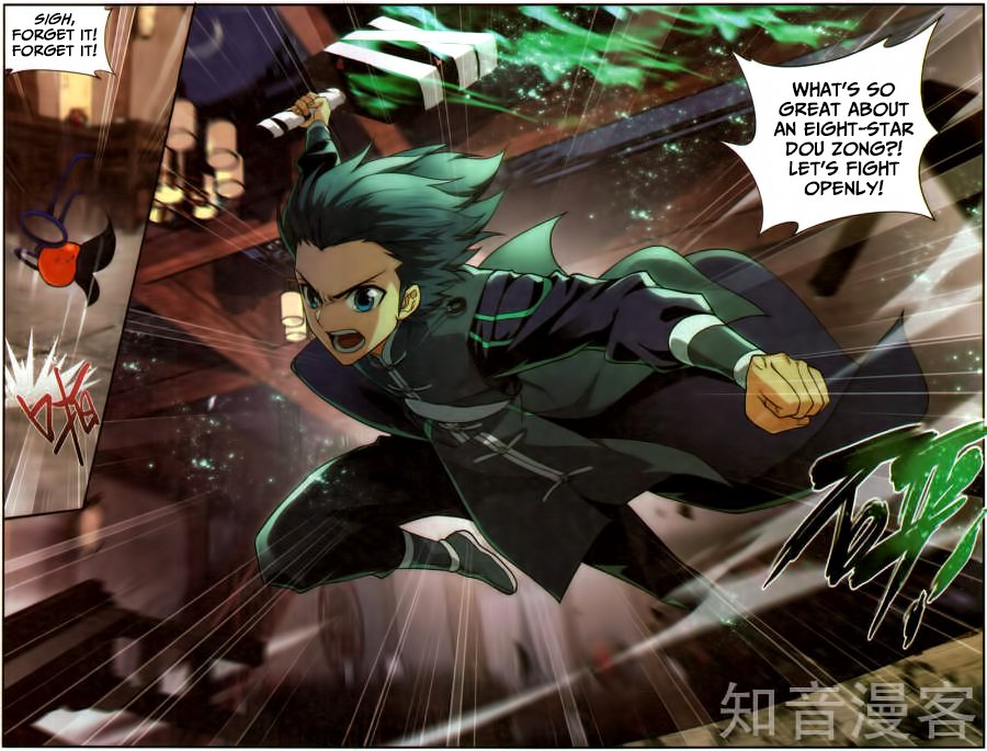 Fights Breaking Through The Heavens chapter 229 page 12