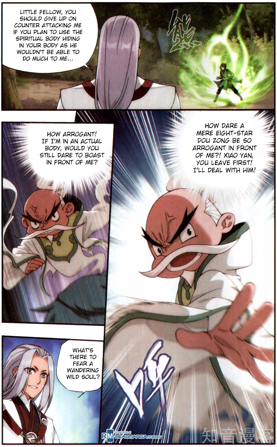 Fights Breaking Through The Heavens chapter 229 page 17