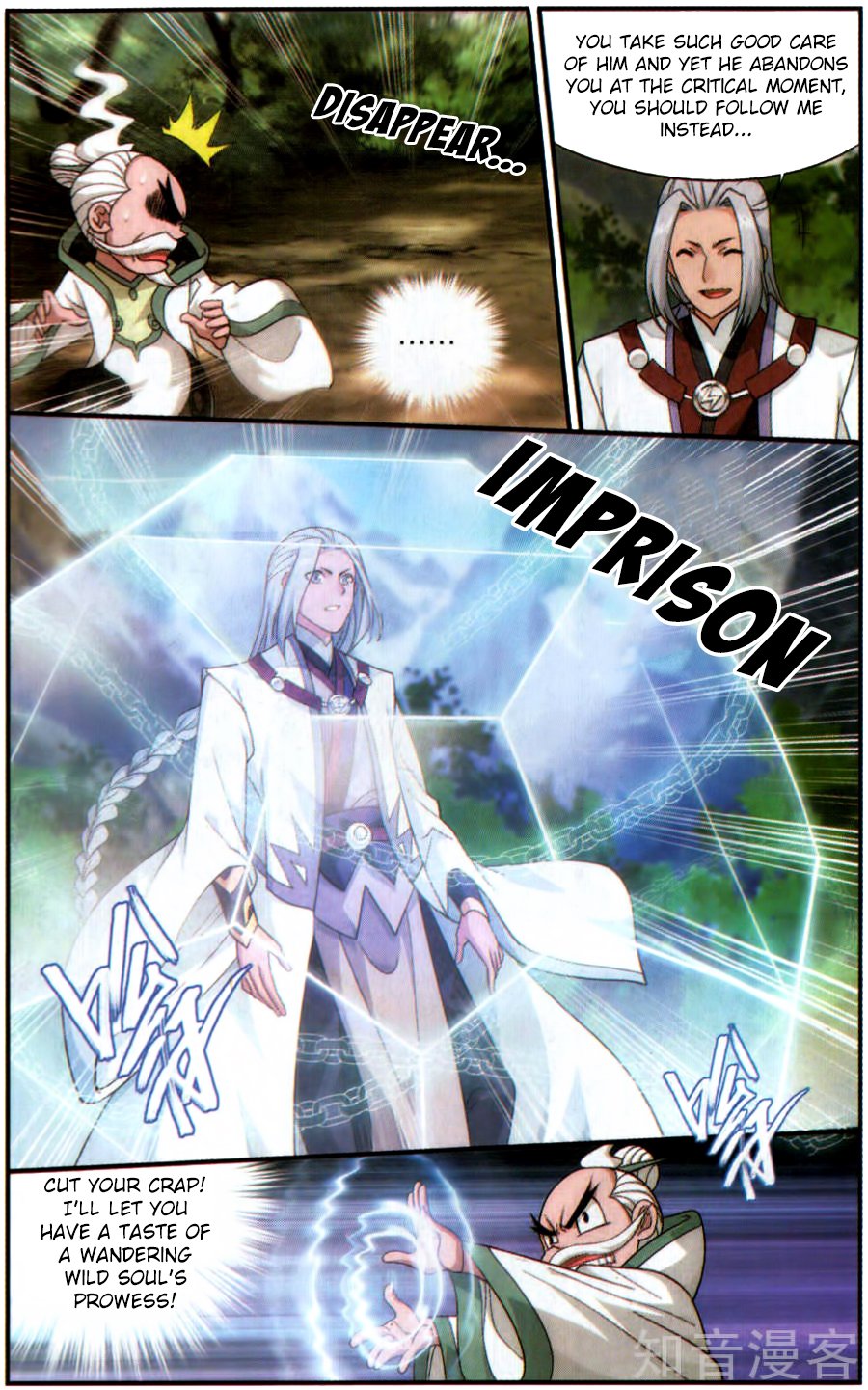 Fights Breaking Through The Heavens chapter 229 page 18