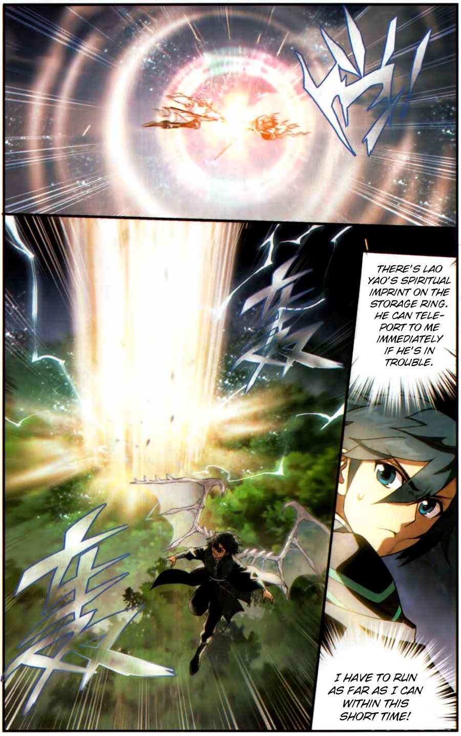 Fights Breaking Through The Heavens chapter 229 page 20
