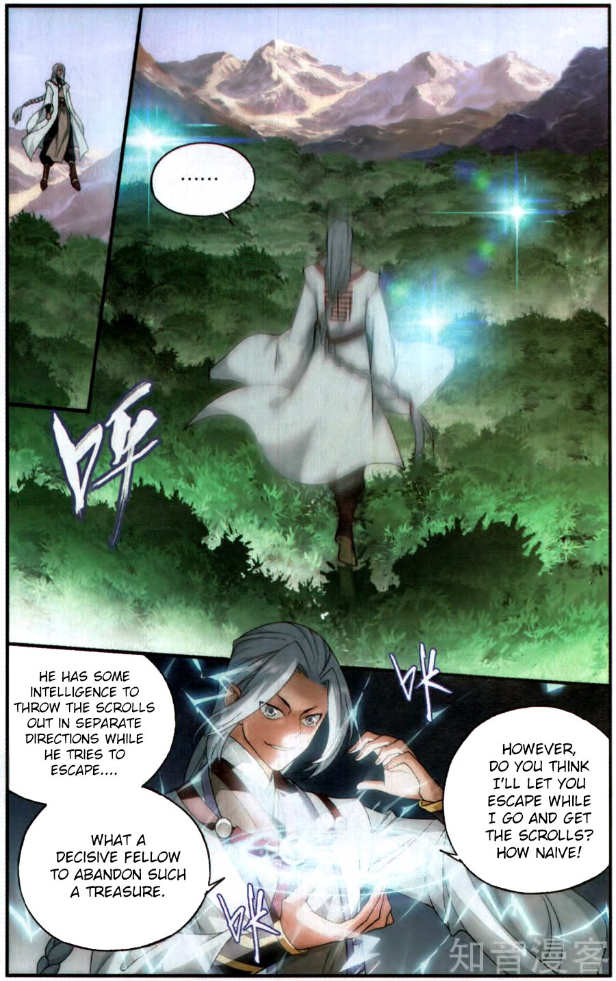 Fights Breaking Through The Heavens chapter 229 page 23