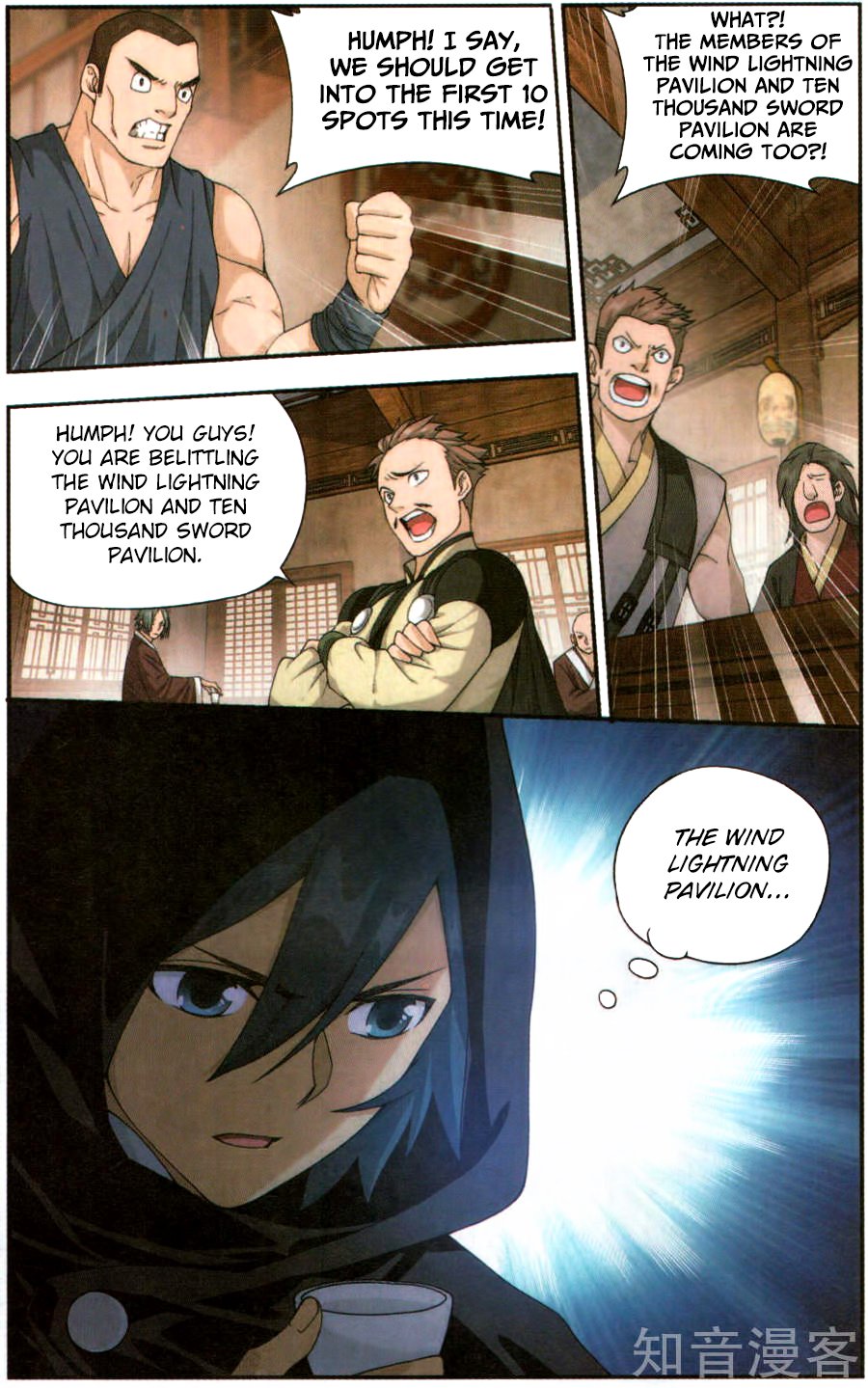 Fights Breaking Through The Heavens chapter 229 page 4