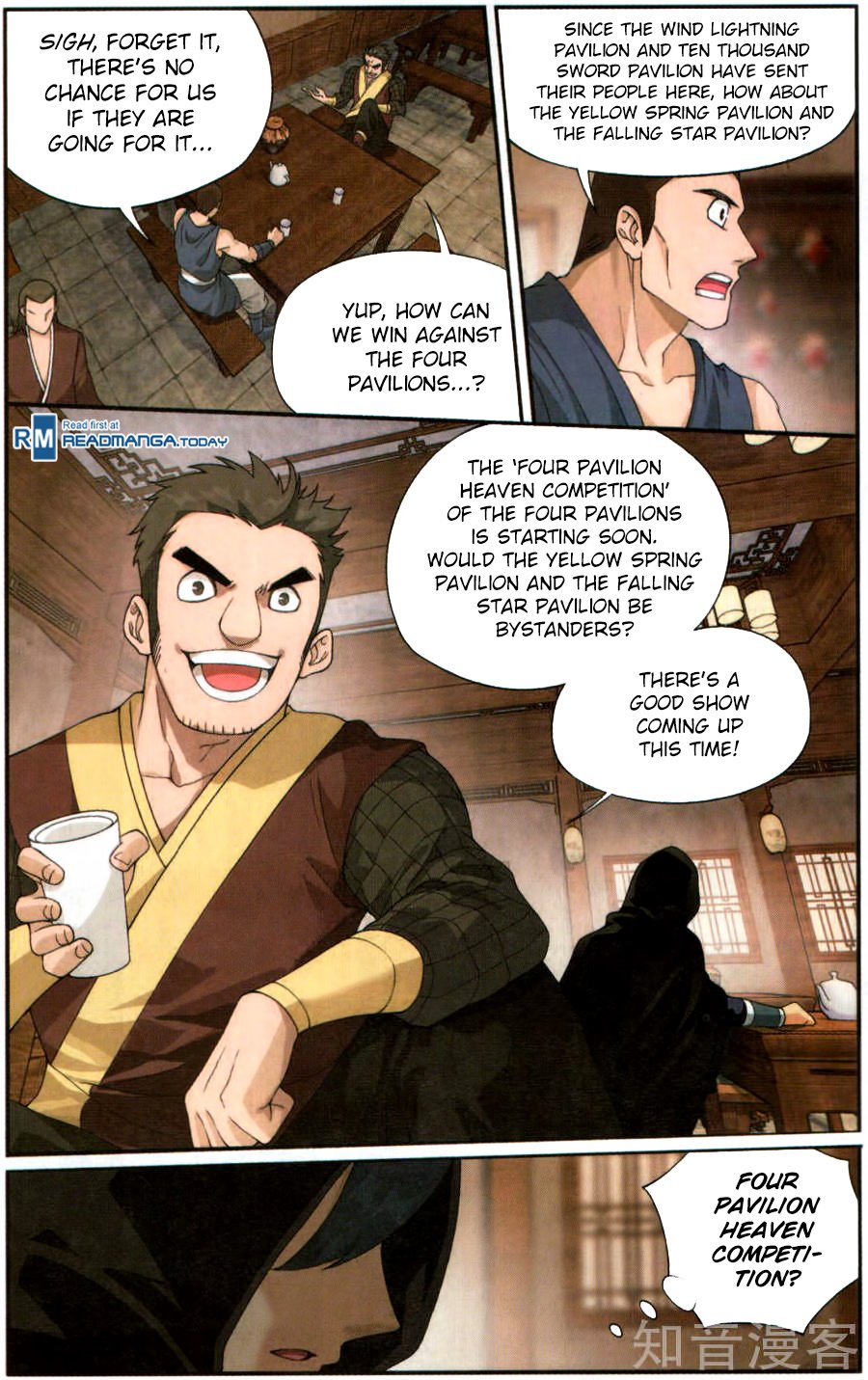 Fights Breaking Through The Heavens chapter 229 page 5