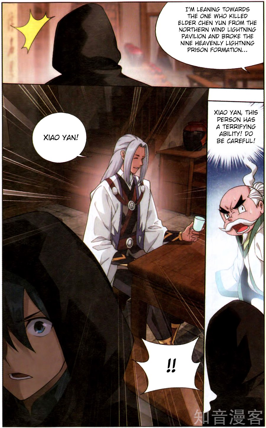 Fights Breaking Through The Heavens chapter 229 page 7