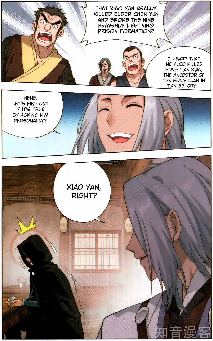 Fights Breaking Through The Heavens chapter 229 page 8