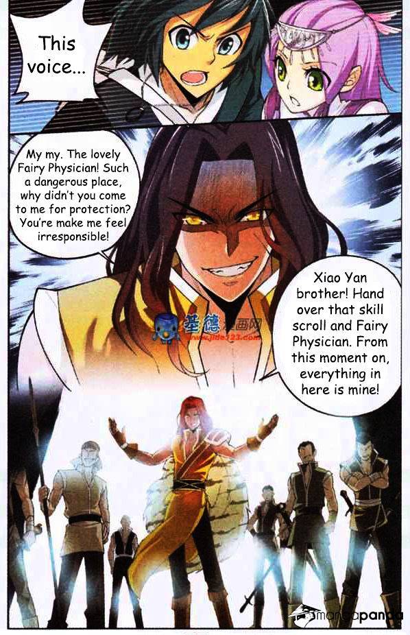 Fights Breaking Through The Heavens chapter 23 page 23