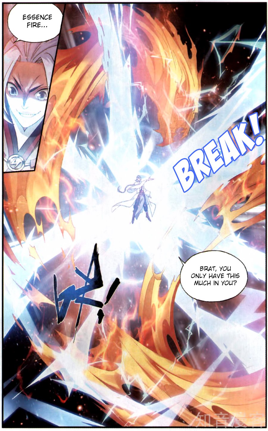 Fights Breaking Through The Heavens chapter 230 page 12