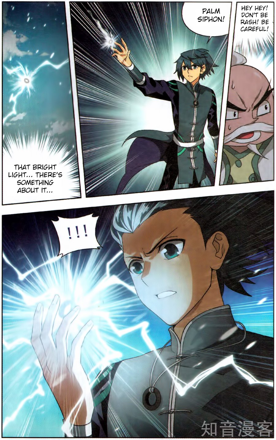Fights Breaking Through The Heavens chapter 230 page 16