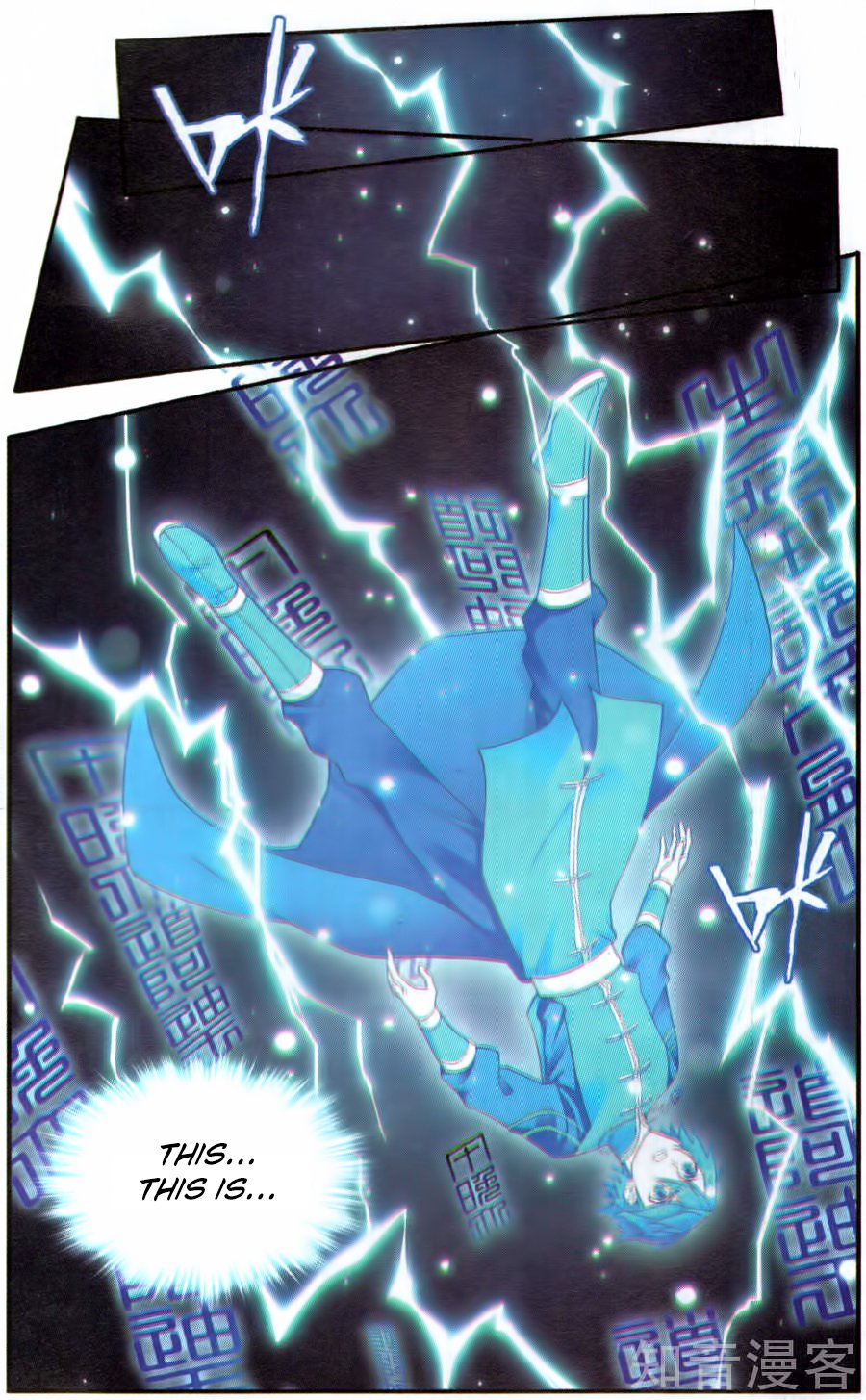 Fights Breaking Through The Heavens chapter 230 page 17