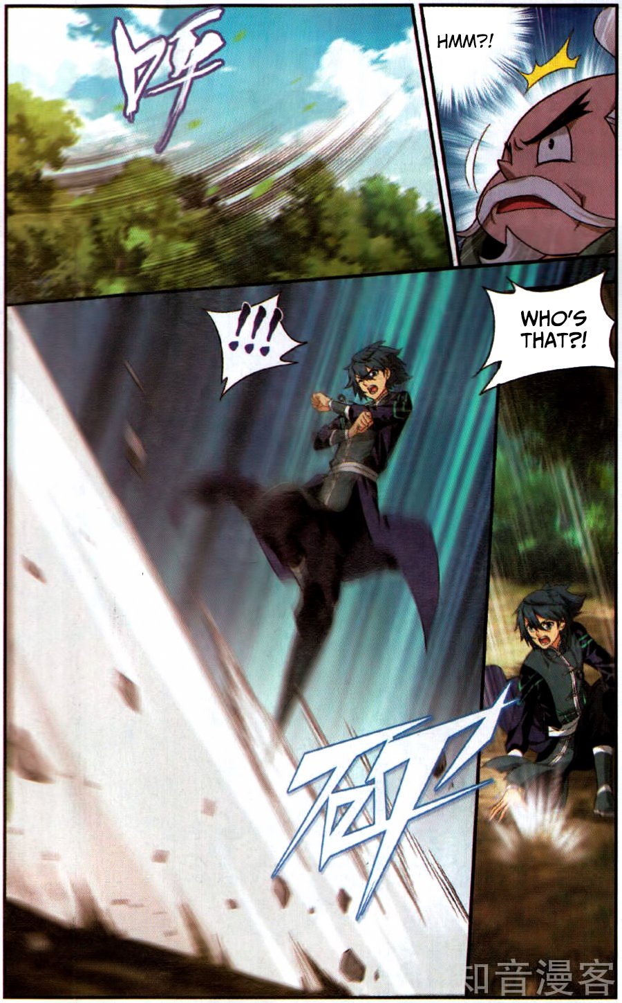 Fights Breaking Through The Heavens chapter 230 page 23