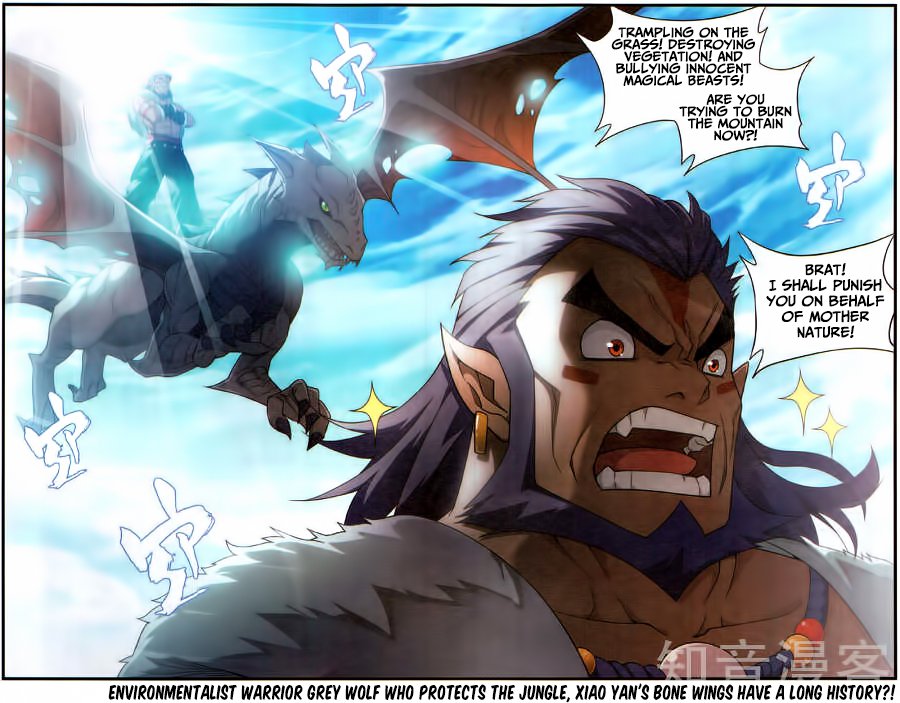 Fights Breaking Through The Heavens chapter 230 page 24