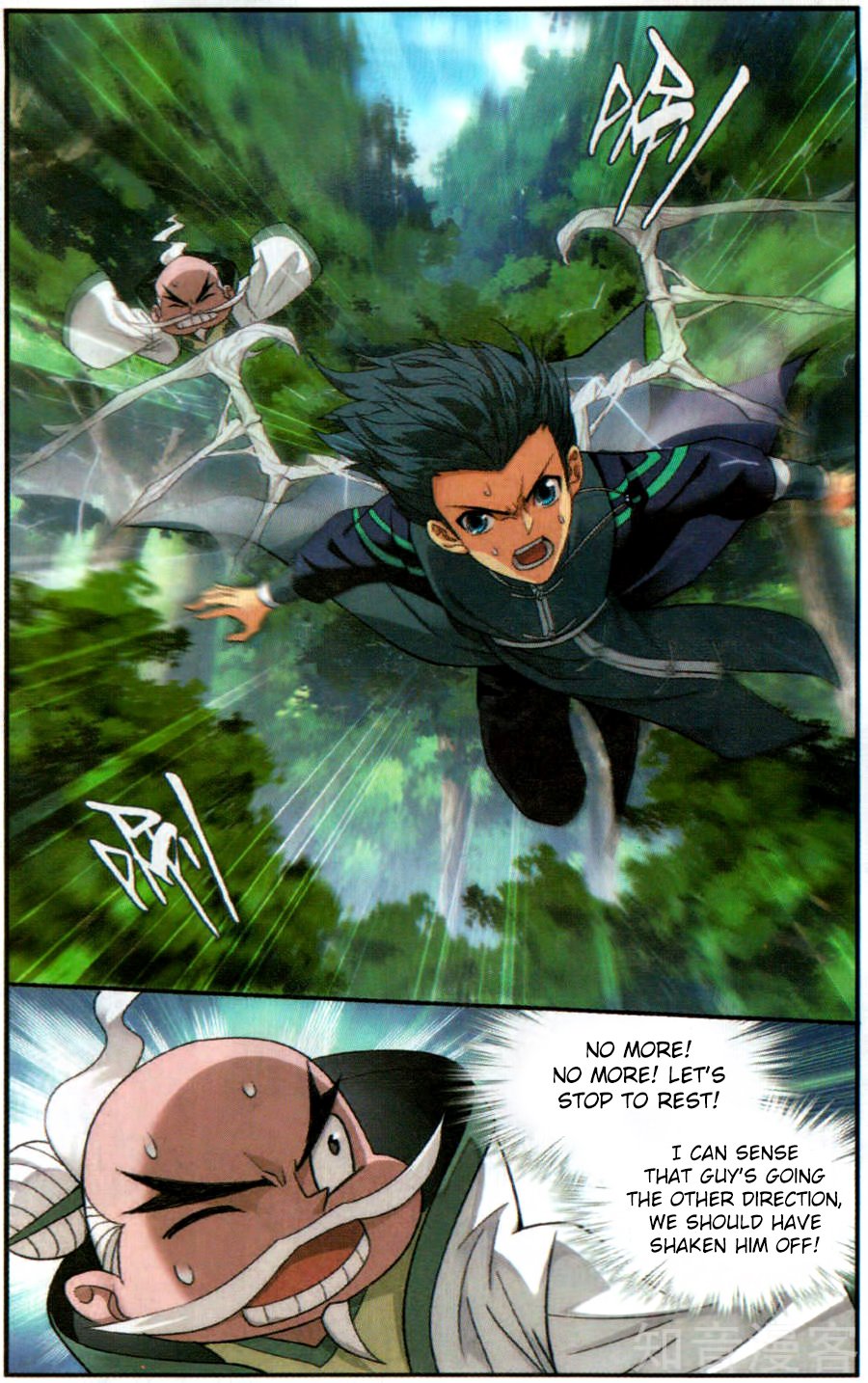 Fights Breaking Through The Heavens chapter 230 page 4