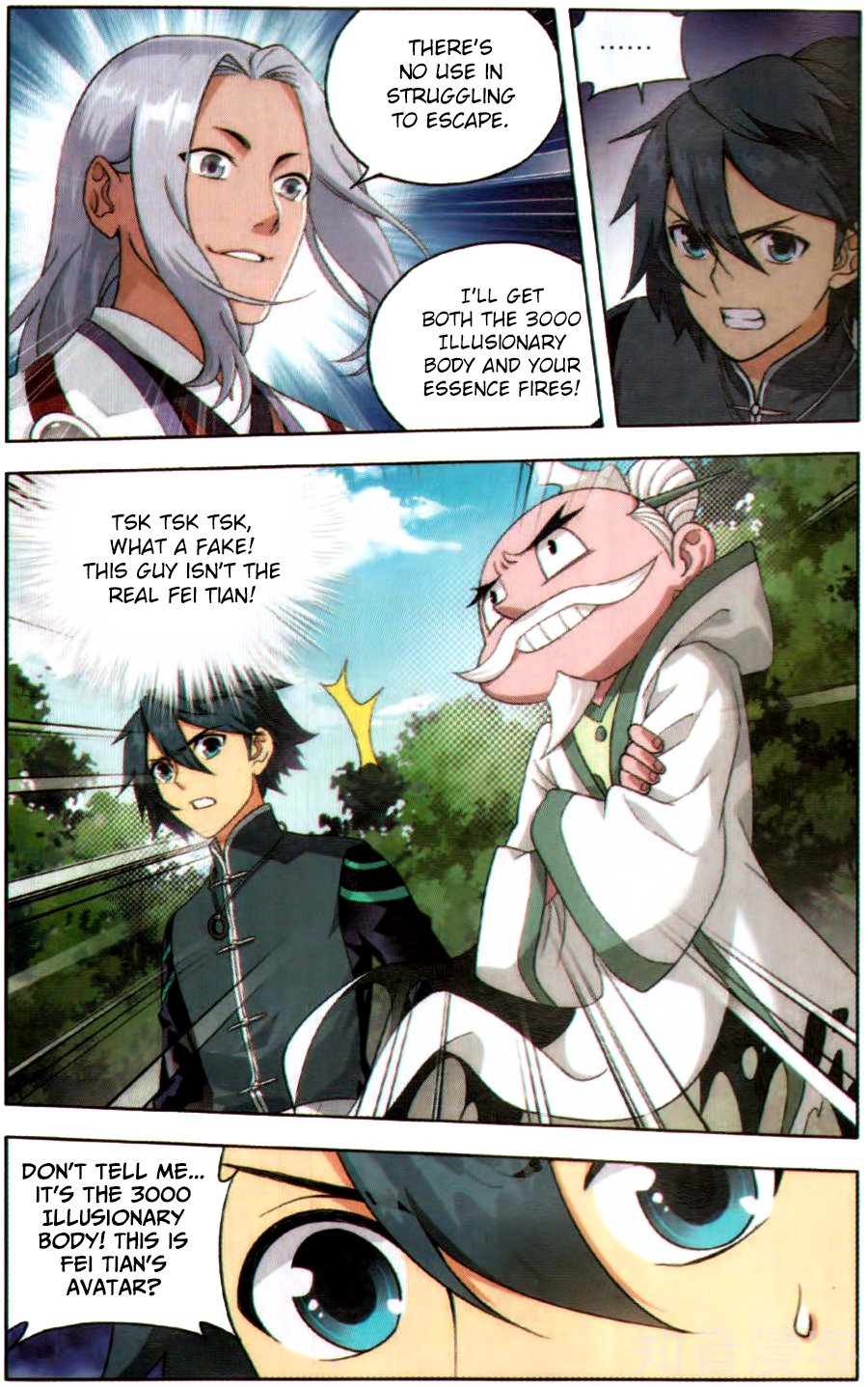 Fights Breaking Through The Heavens chapter 230 page 7