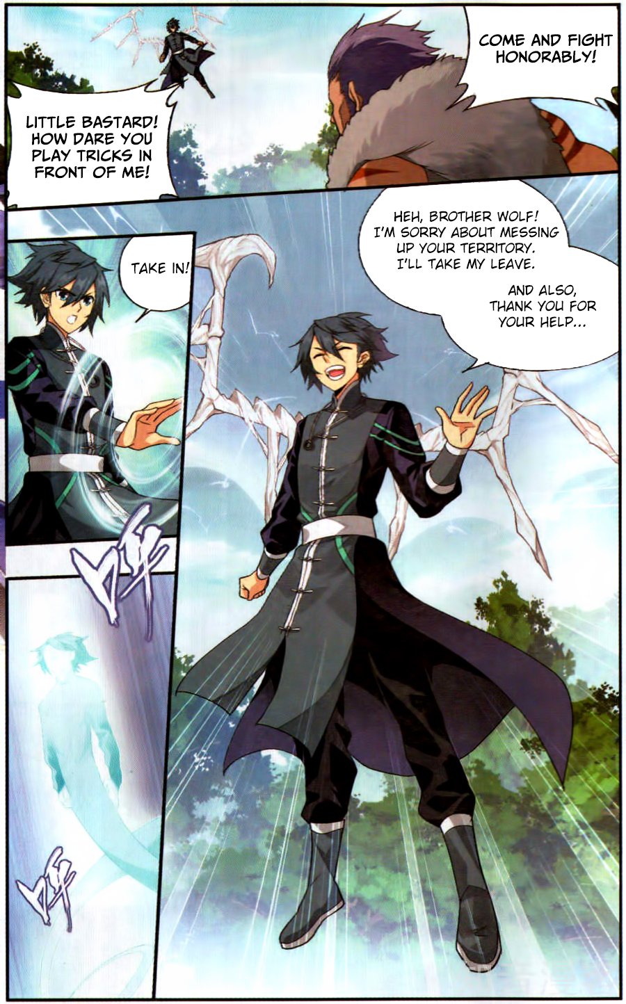 Fights Breaking Through The Heavens chapter 231 page 11