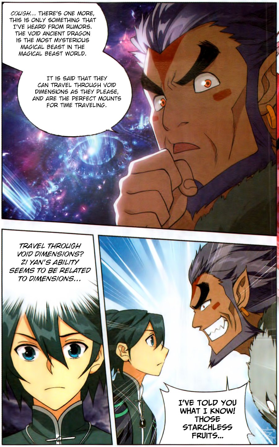 Fights Breaking Through The Heavens chapter 231 page 16