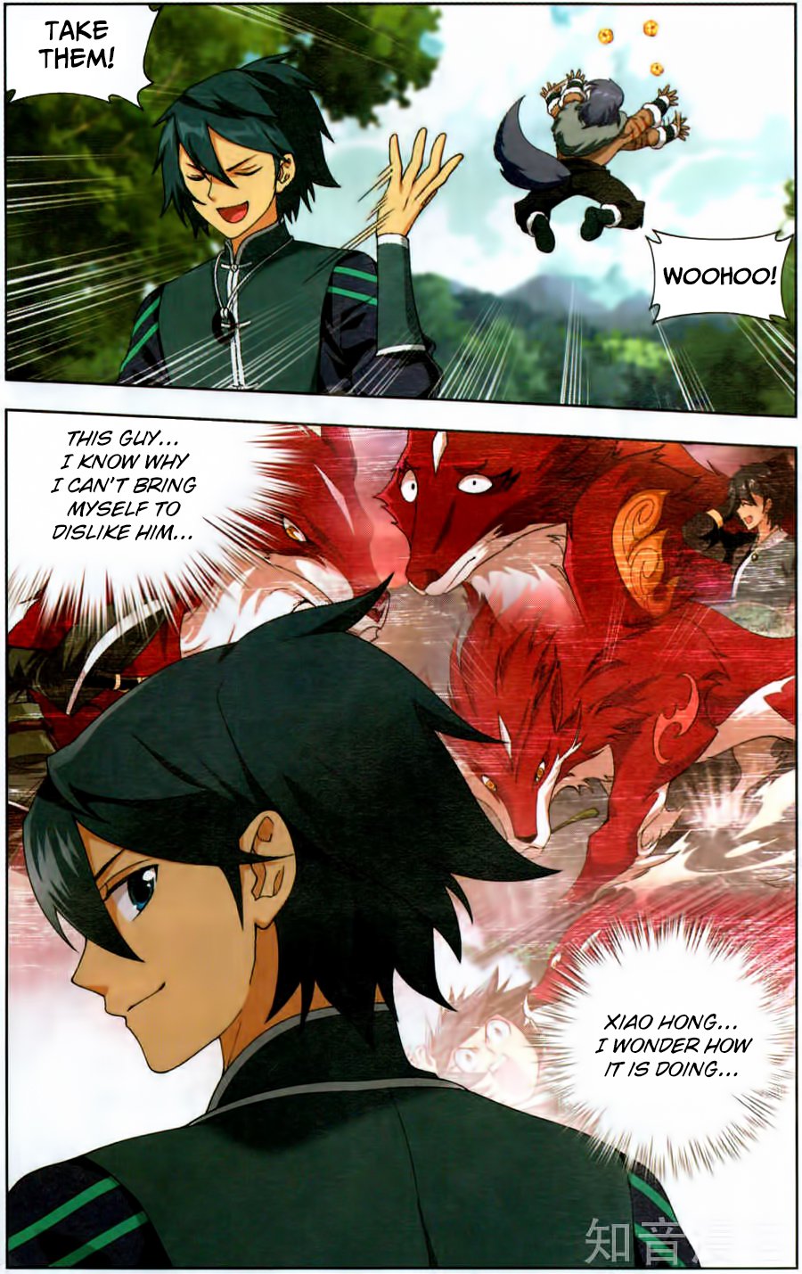 Fights Breaking Through The Heavens chapter 231 page 17