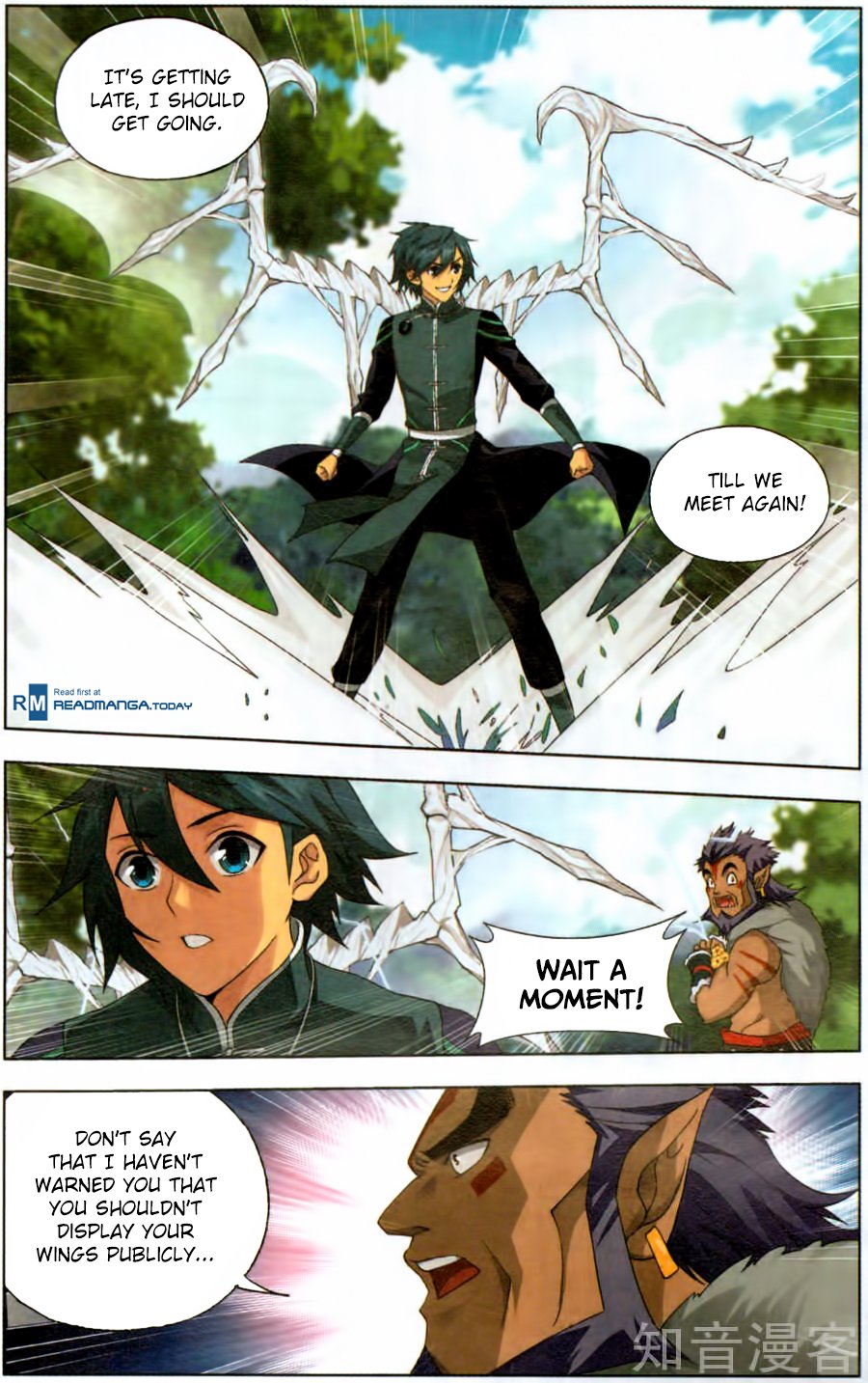 Fights Breaking Through The Heavens chapter 231 page 18