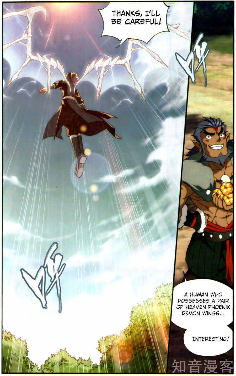 Fights Breaking Through The Heavens chapter 231 page 20