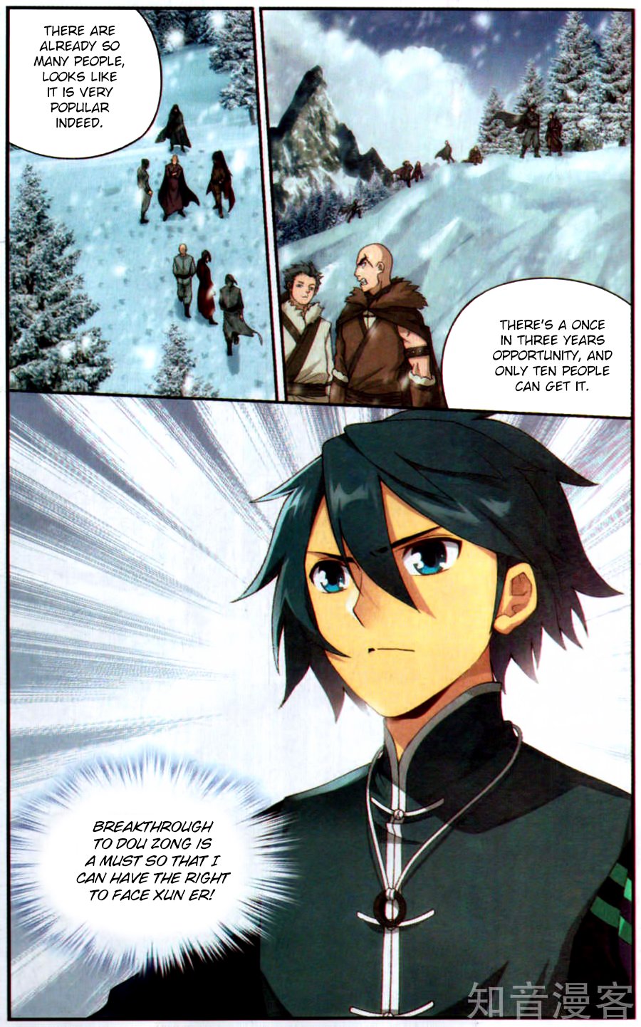 Fights Breaking Through The Heavens chapter 231 page 23