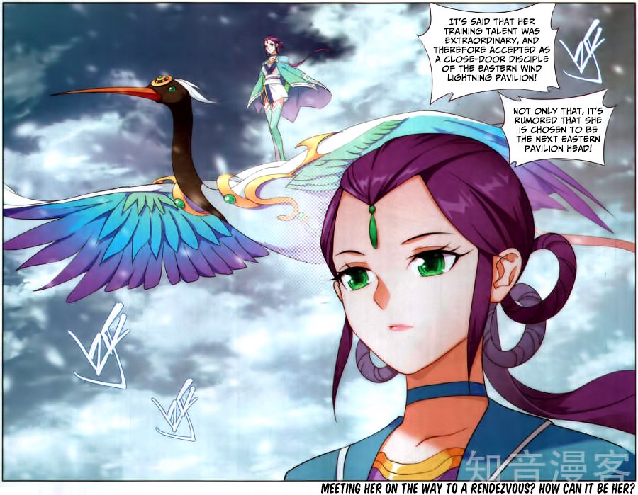 Fights Breaking Through The Heavens chapter 231 page 25